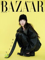 하퍼스바자 코리아 (Harper's BAZAAR Korea)